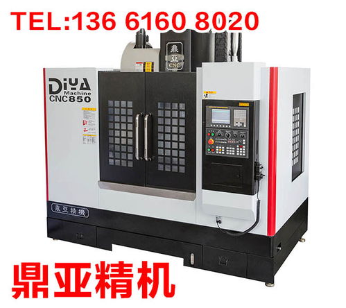 鼎亞CNC850數(shù)控加工中心價(jià)格解析與采購(gòu)指南
